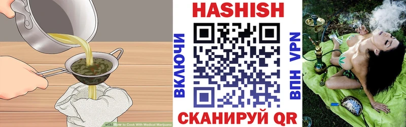 кракен ссылки  Фёдоровский  Печенье с ТГК конопля 