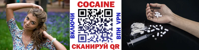 КОКАИН Эквадор  Фёдоровский 