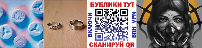Экстази Дубай  hydra   Фёдоровский 