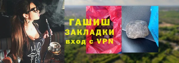 ALPHA PVP Богородицк