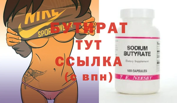 ALPHA PVP Богородицк