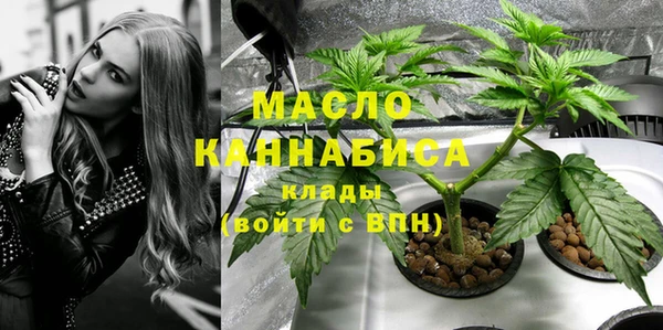 гидропоника Бугульма