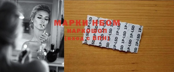 мяу мяу мука Бронницы