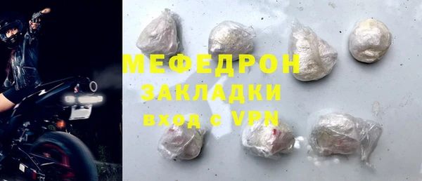 кокс Богородск