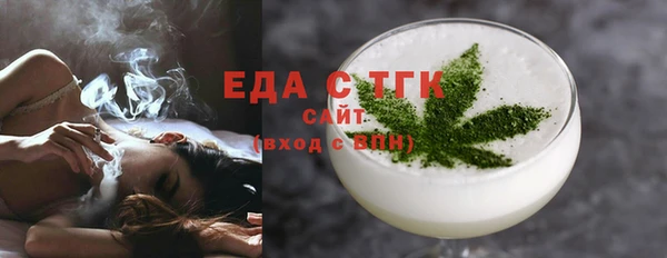 кокс Богородск