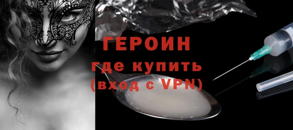кокс Богородск