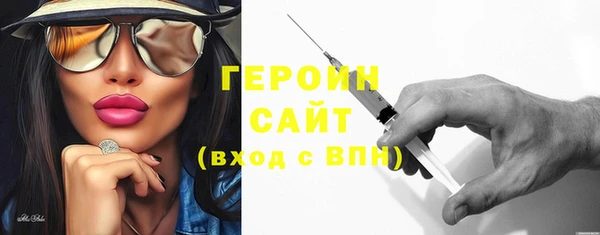 кокс Богородск