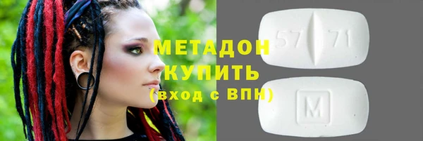 ALPHA PVP Богородицк
