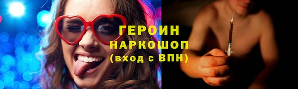 ALPHA PVP Богородицк