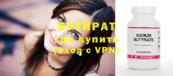 прущий лед Богданович