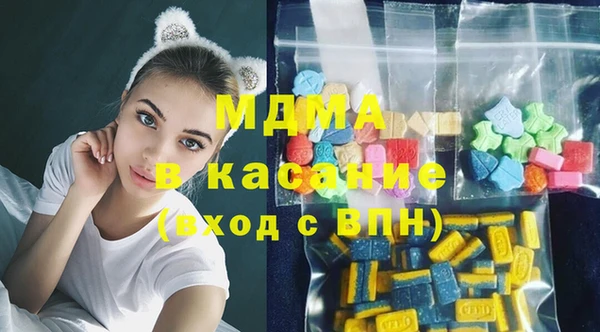 кокс Богородск