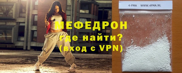 мяу мяу мука Бронницы
