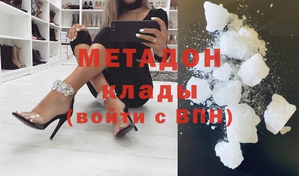 мяу мяу мука Бронницы