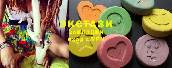 ALPHA PVP Богородицк
