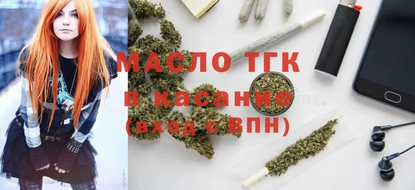 ALPHA PVP Богородицк