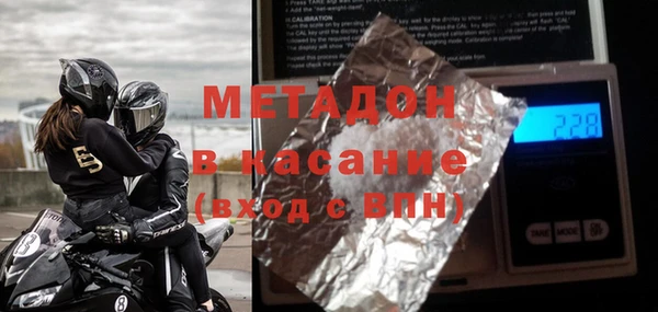 кокс Богородск
