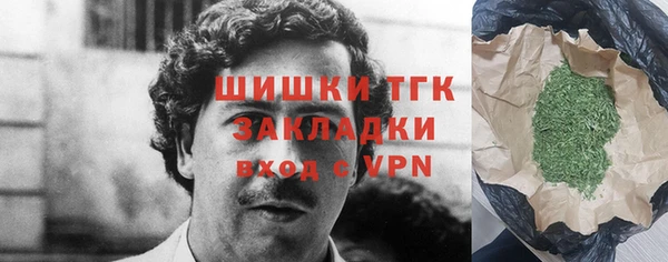 кокс Богородск