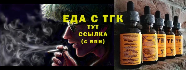 гидропоника Бугульма