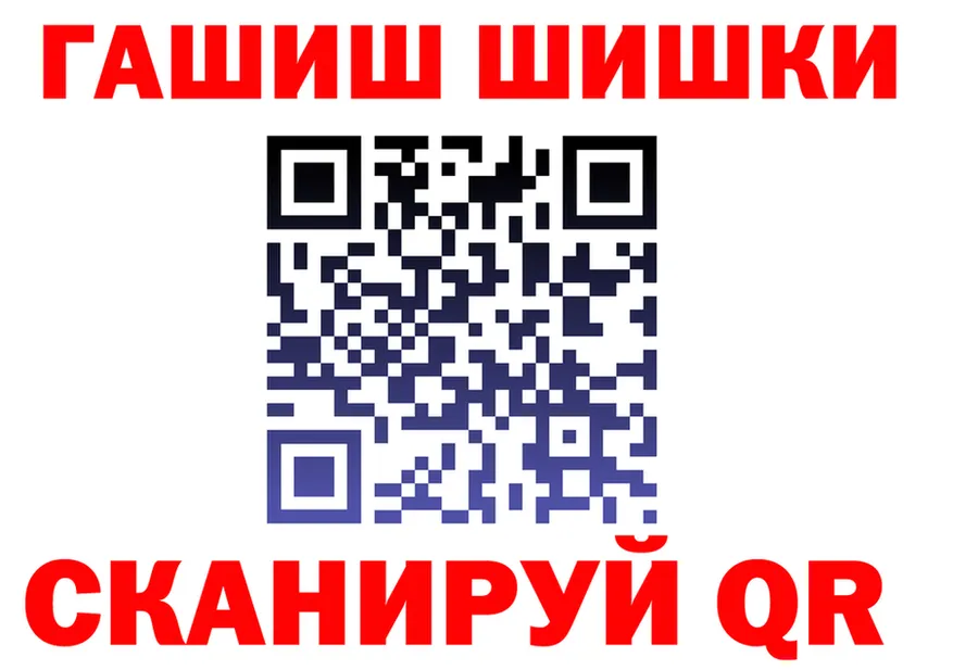 Меф VHQ ONION это гидра Фёдоровский