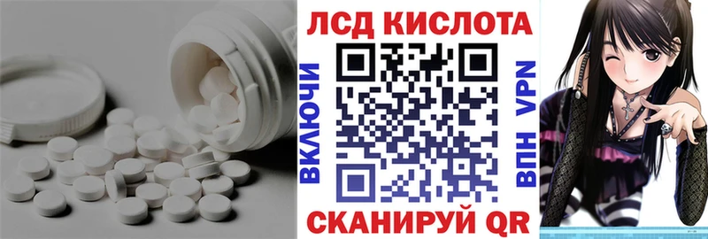 Лсд 25 экстази ecstasy  Фёдоровский 