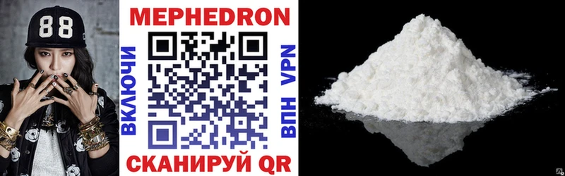 что такое   mega сайт  Меф кристаллы  Фёдоровский 