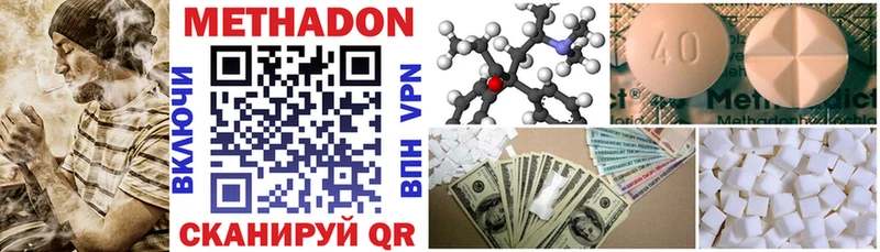 ссылка на мегу tor  Фёдоровский  Метадон methadone 