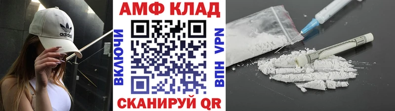 как найти   Фёдоровский  МЕТАМФЕТАМИН витя 