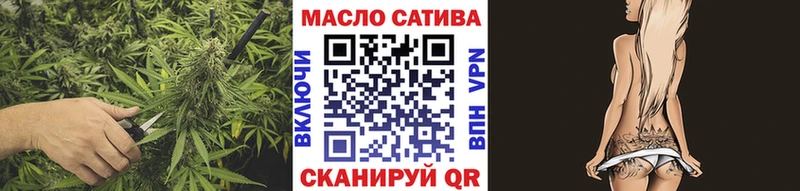 ТГК гашишное масло  блэк спрут ТОР  Фёдоровский  закладки 