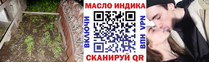 ТГК THC oil Фёдоровский